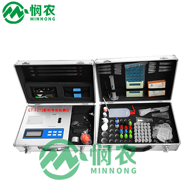 肥料養(yǎng)分專用快速檢測儀圖片/肥料養(yǎng)分專用快速檢測儀樣板圖 (3)