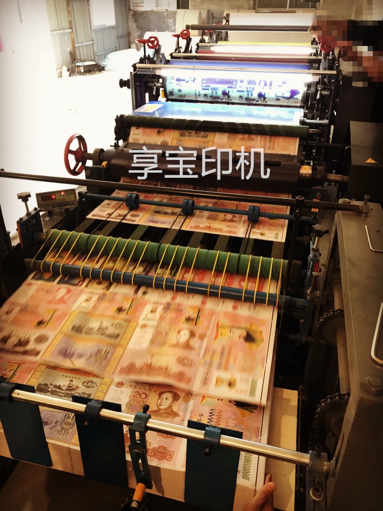 冥幣印刷機(jī)圖片/冥幣印刷機(jī)樣板圖 (2)