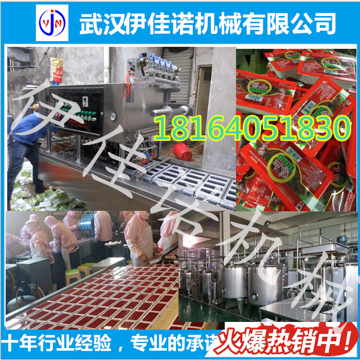 全自動(dòng)伊佳諾鴨血灌裝封口機(jī)圖片/全自動(dòng)伊佳諾鴨血灌裝封口機(jī)樣板圖 (2)