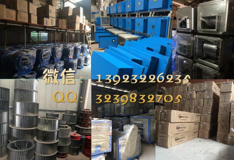 九洲D(zhuǎn)T柜式離心通風(fēng)機(jī)