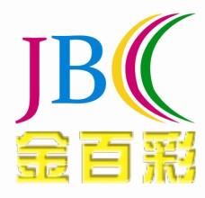 深圳市3118耐晒大红BBN厂家塑料涂料油漆用颜料 编织袋拉丝用3118耐晒大红BBN颜料工厂直销