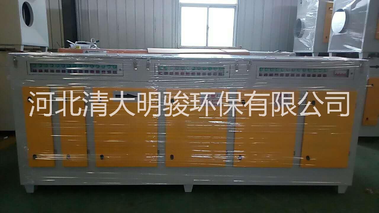光氧凈化器 光氧催化廢氣凈化器 凈化效率高 工業(yè)除異味惡臭