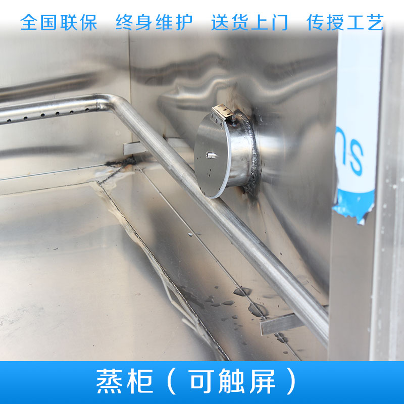 蒸柜圖片/蒸柜樣板圖 (4)