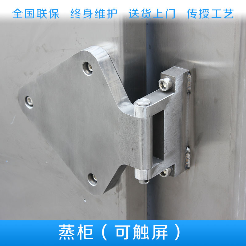 蒸柜圖片/蒸柜樣板圖 (3)