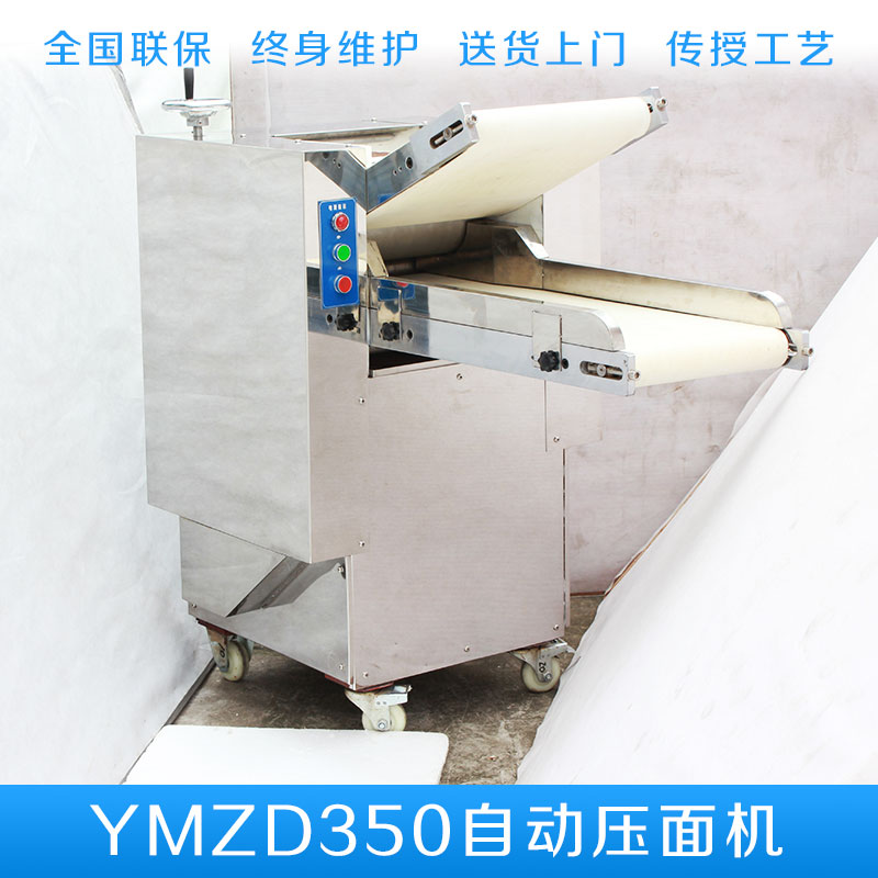 350自動壓面機圖片/350自動壓面機樣板圖 (3)