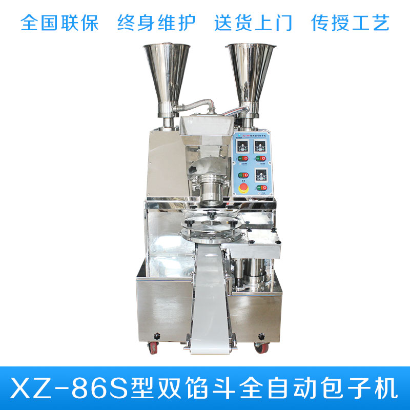 全自動(dòng)包子機(jī)圖片/全自動(dòng)包子機(jī)樣板圖 (3)