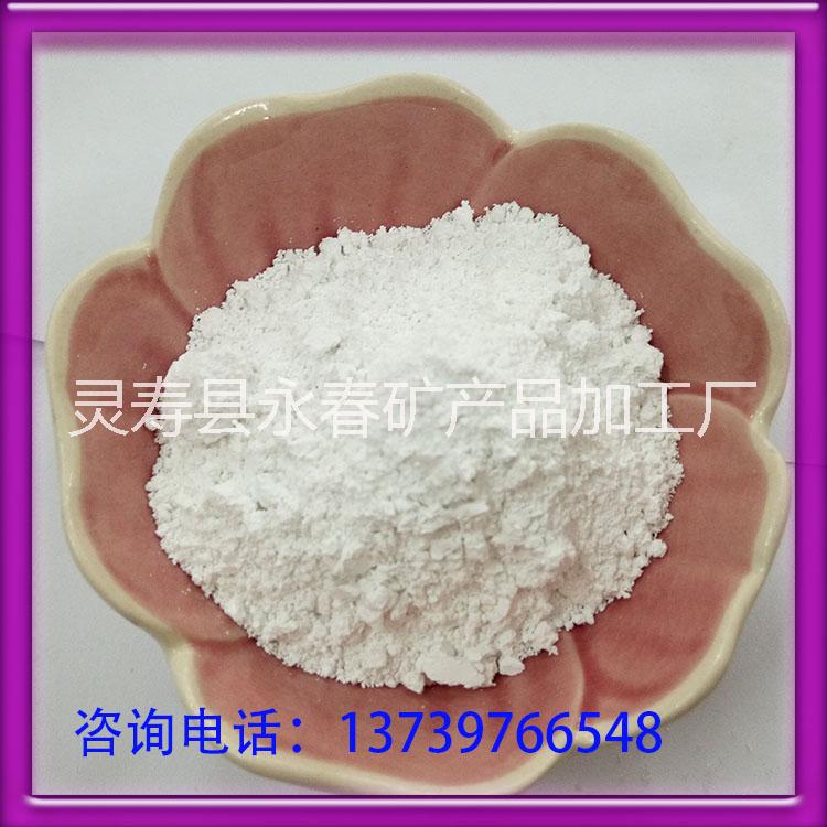 負(fù)離子粉圖片
