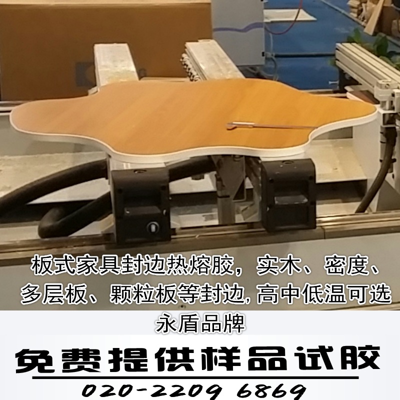熱熔膠顆粒圖片/熱熔膠顆粒樣板圖 (2)