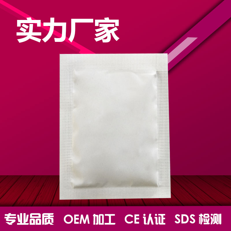 薰衣草足貼穴位貼OEM定制加工