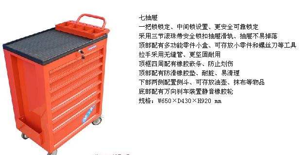 工具柜，五抽移動(dòng)工具柜廣州工具柜廠家