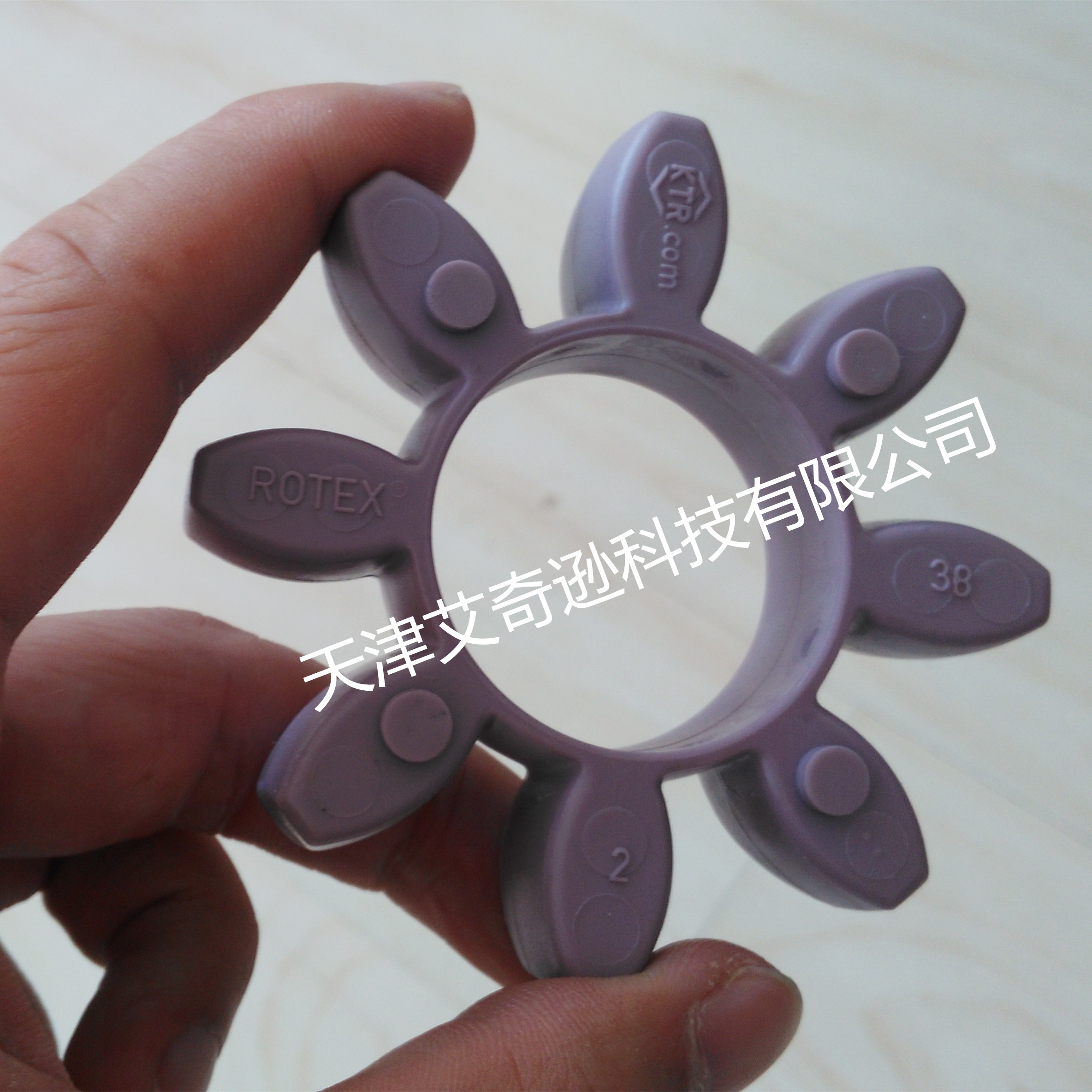 KTR ROTEX42聯(lián)軸器原裝T-PUR彈性體梅花墊接手緩沖塊減震膠圈紫色 ROTEX42彈性體膠墊