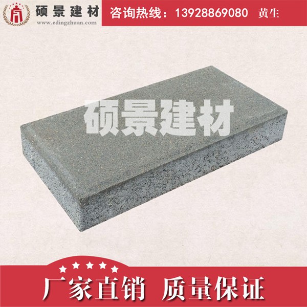 彩色人行道磚圖片/彩色人行道磚樣板圖 (3)