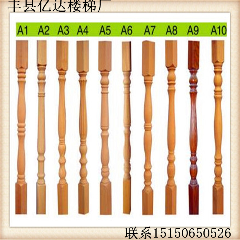 實木樓梯立柱圖片/實木樓梯立柱樣板圖 (4)