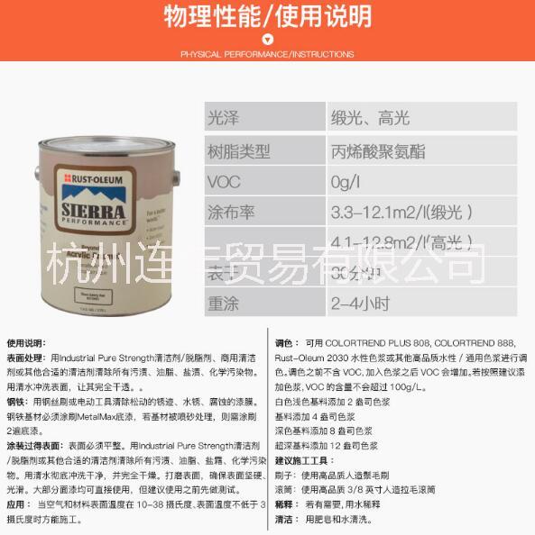 抗菌乳膠漆圖片/抗菌乳膠漆樣板圖 (2)