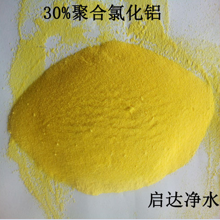 黃色聚合氯   化鋁圖片/黃色聚合氯   化鋁樣板圖 (2)