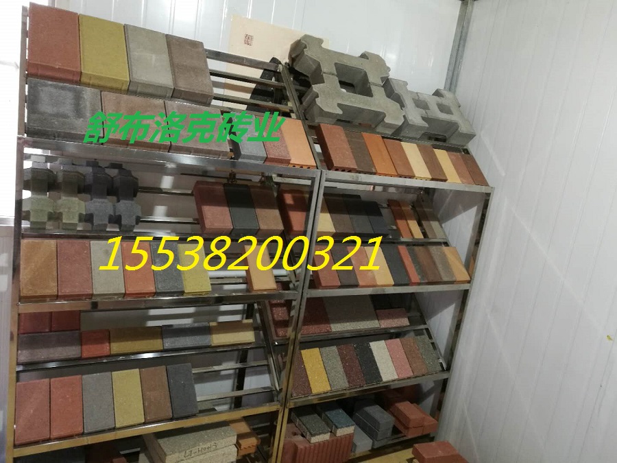 供應(yīng)優(yōu)質(zhì)路面磚、透水磚、廣場(chǎng)磚