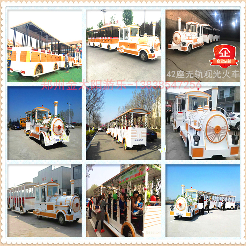 無軌電動火車圖片/無軌電動火車樣板圖 (2)