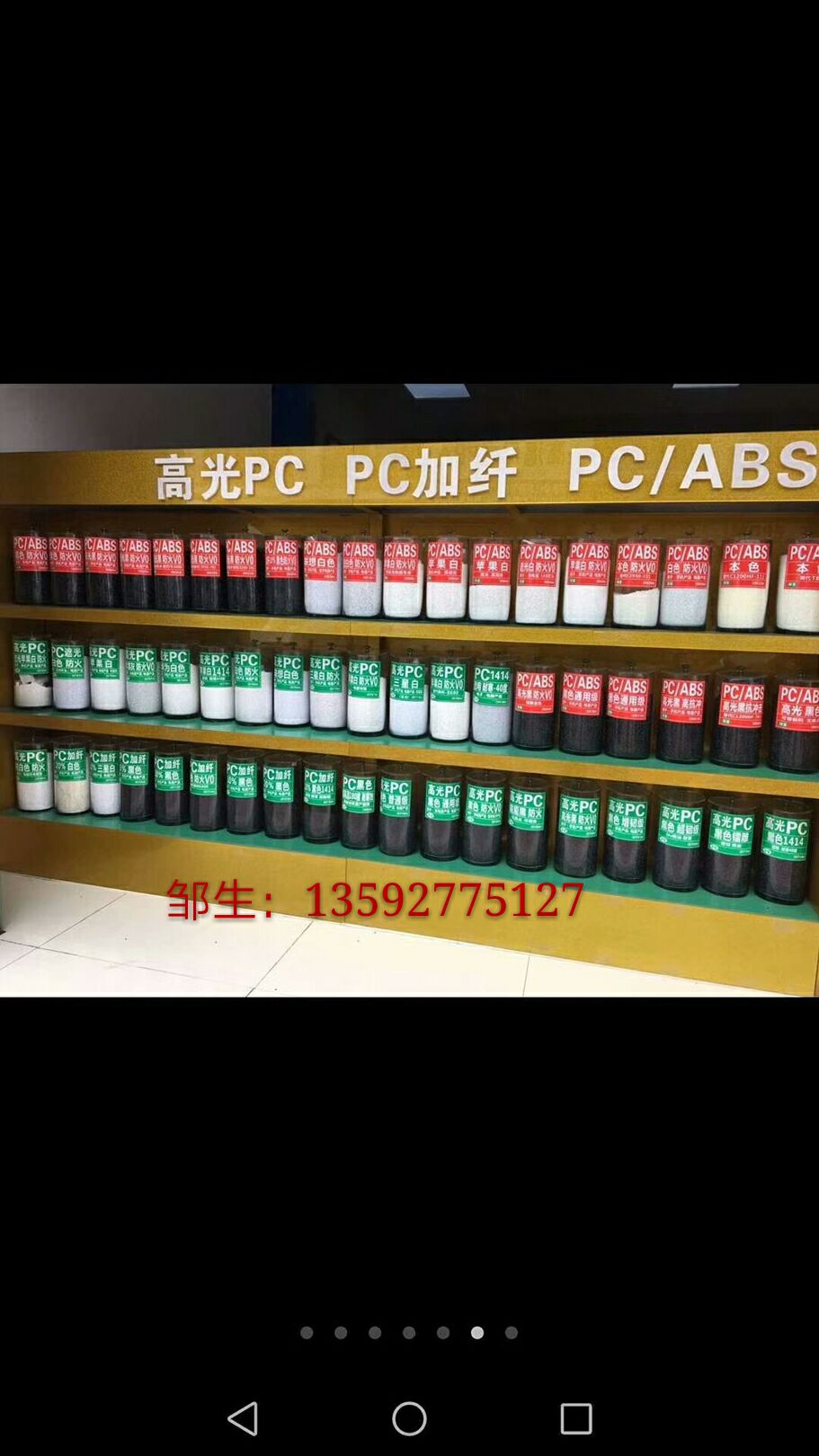 POM 美國(guó)杜邦 500圖片/POM 美國(guó)杜邦 500樣板圖 (4)