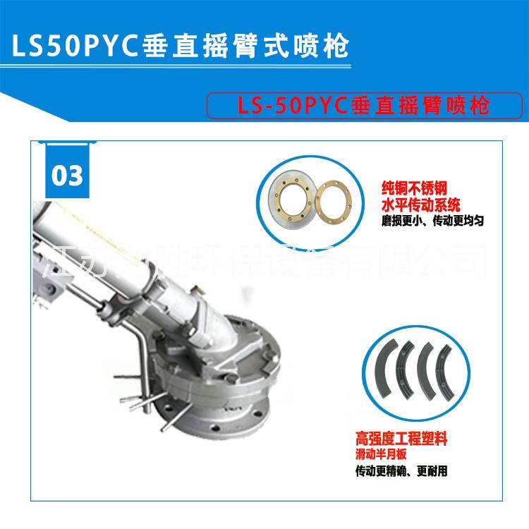 噴灌機(jī)圖片/噴灌機(jī)樣板圖 (4)