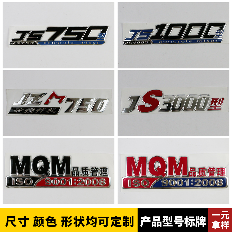 金屬分體標(biāo)圖片/金屬分體標(biāo)樣板圖 (2)