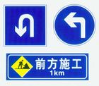 標(biāo)志牌圖片/標(biāo)志牌樣板圖 (1)