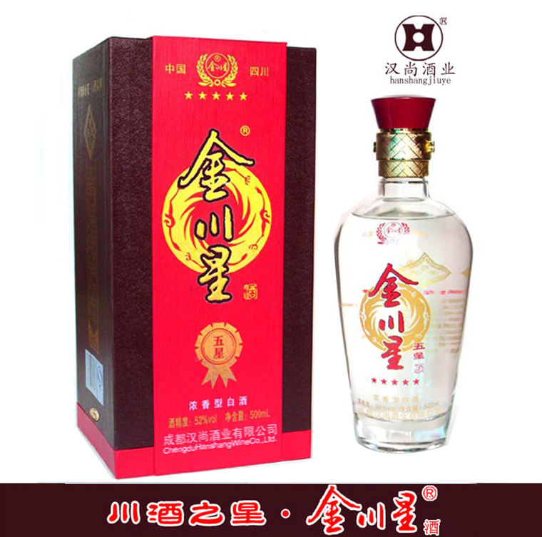 四川白酒招商圖片