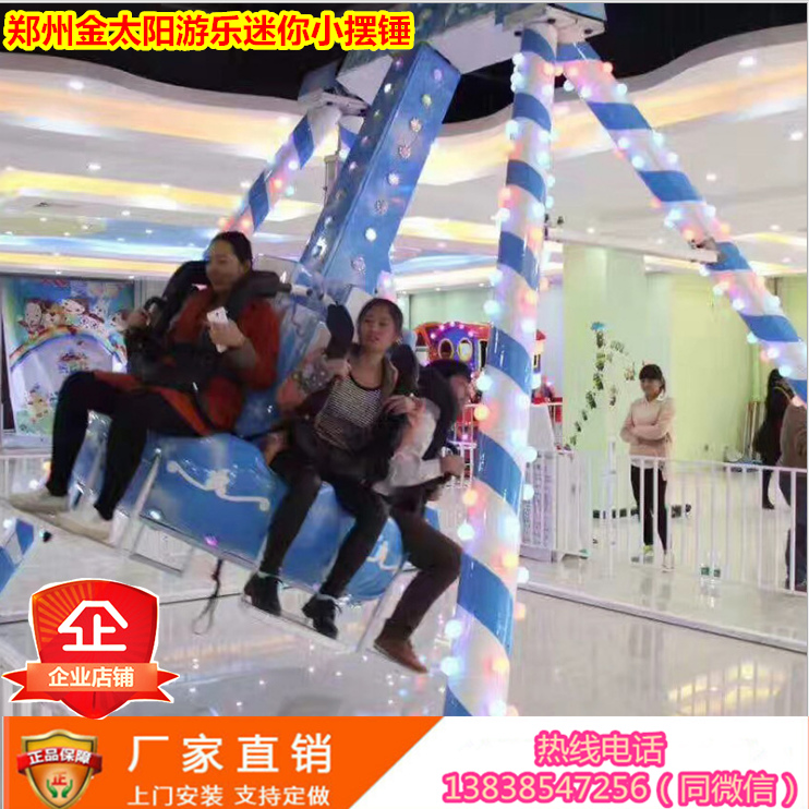 小擺錘圖片/小擺錘樣板圖 (3)