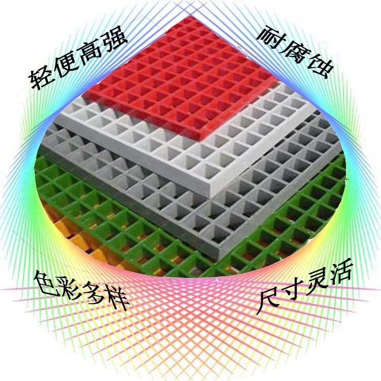 玻璃鋼格柵地格柵圖片