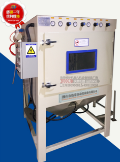 HR-1010-3B自動(dòng)噴砂機(jī) 噴砂機(jī)報(bào)價(jià) 噴砂機(jī)供應(yīng)商 噴砂機(jī)批發(fā)