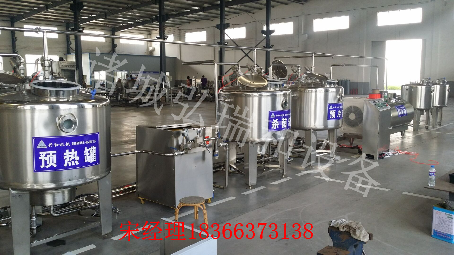 牛奶加工設(shè)備|全套牛奶加工設(shè)備