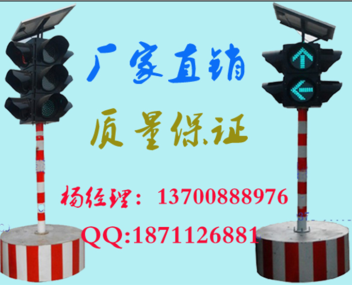 交通信號燈圖片/交通信號燈樣板圖 (2)