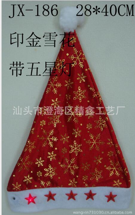 圣誕帽子圖片/圣誕帽子樣板圖 (2)
