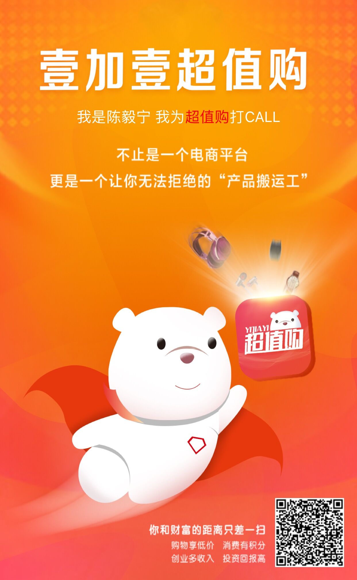 壹加壹圖片/壹加壹樣板圖 (1)