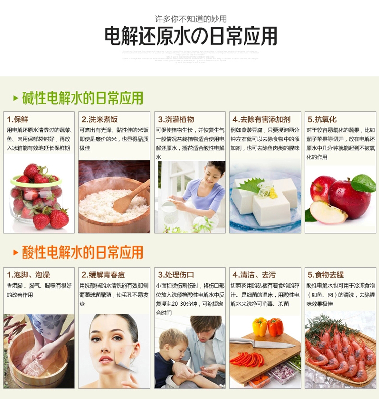 東禾電解水機圖片/東禾電解水機樣板圖 (4)