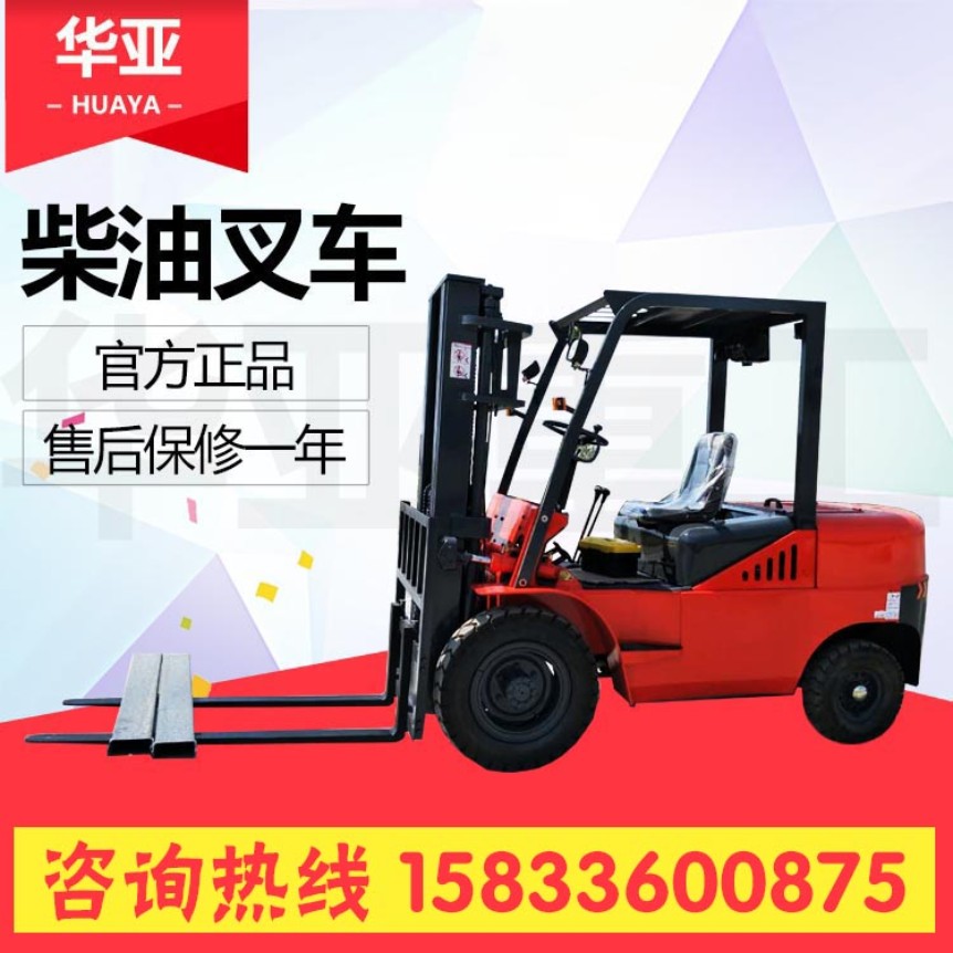 叉車3噸錫柴發(fā)動(dòng)機(jī) 叉車3噸全新錫柴發(fā)動(dòng)機(jī) 叉車3噸全新錫柴發(fā)動(dòng)機(jī)液壓搬運(yùn)車