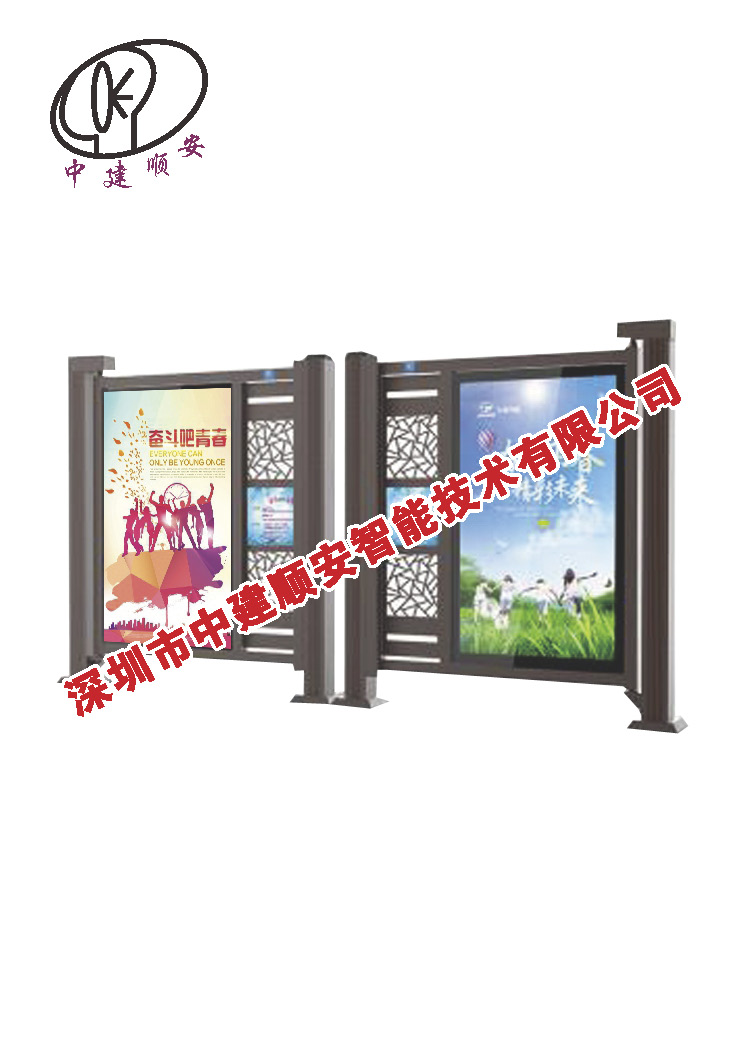 中建順安自動(dòng)廣告門