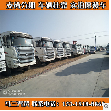 混凝土攪拌車(chē)圖片/混凝土攪拌車(chē)樣板圖 (3)