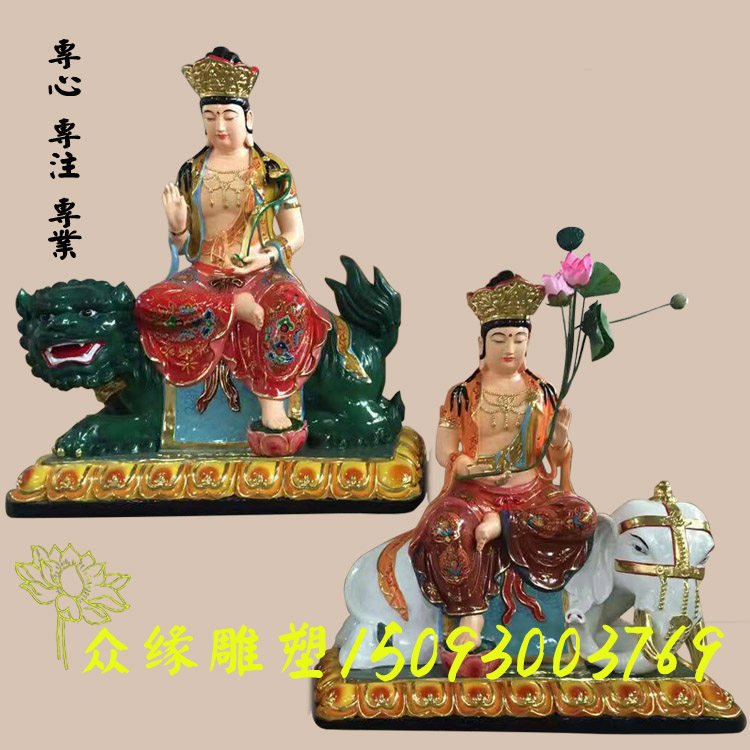 普賢菩薩佛像圖片/普賢菩薩佛像樣板圖 (3)