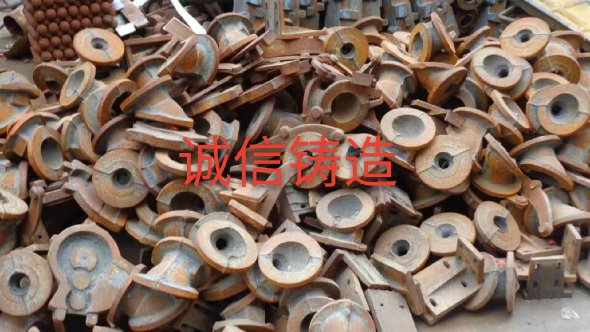 鐵鑄件圖片/鐵鑄件樣板圖 (4)