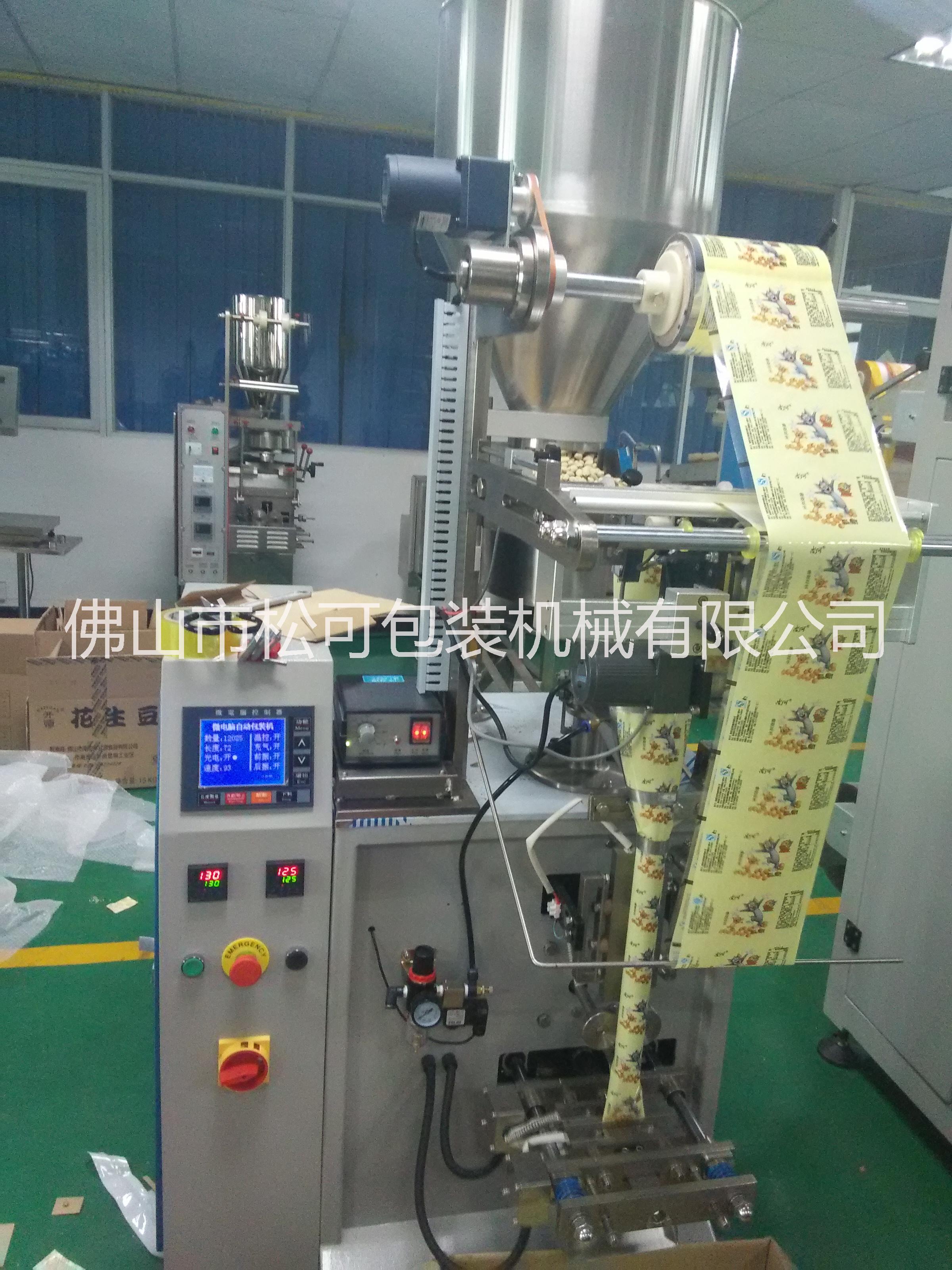 東北人食品包裝機(jī) 小熊餅干立式包裝機(jī)械設(shè)備 小饅頭餅干包裝機(jī)