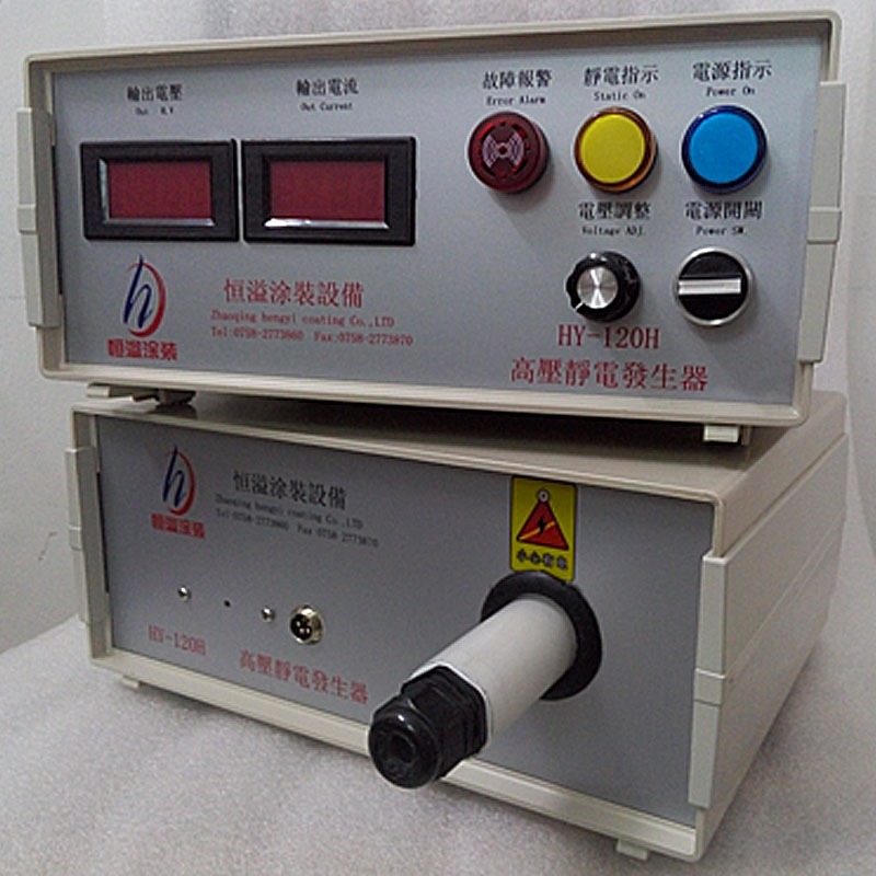 油漆靜電發(fā)生器圖片/油漆靜電發(fā)生器樣板圖 (1)