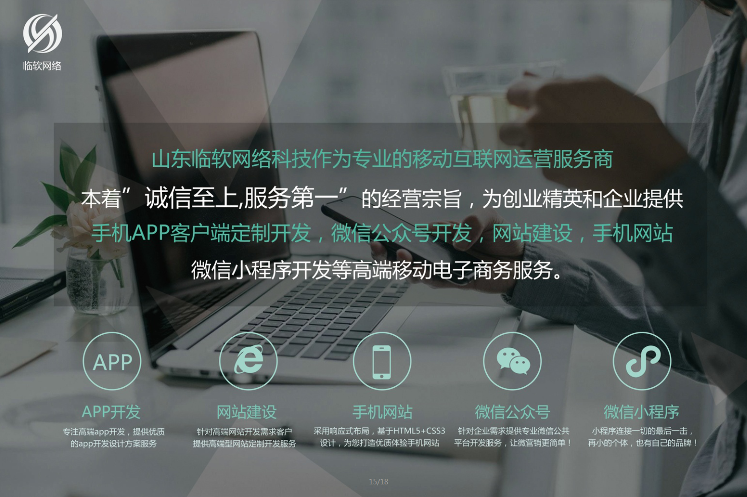 仿美團預(yù)約團購APP小程序開發(fā)圖片