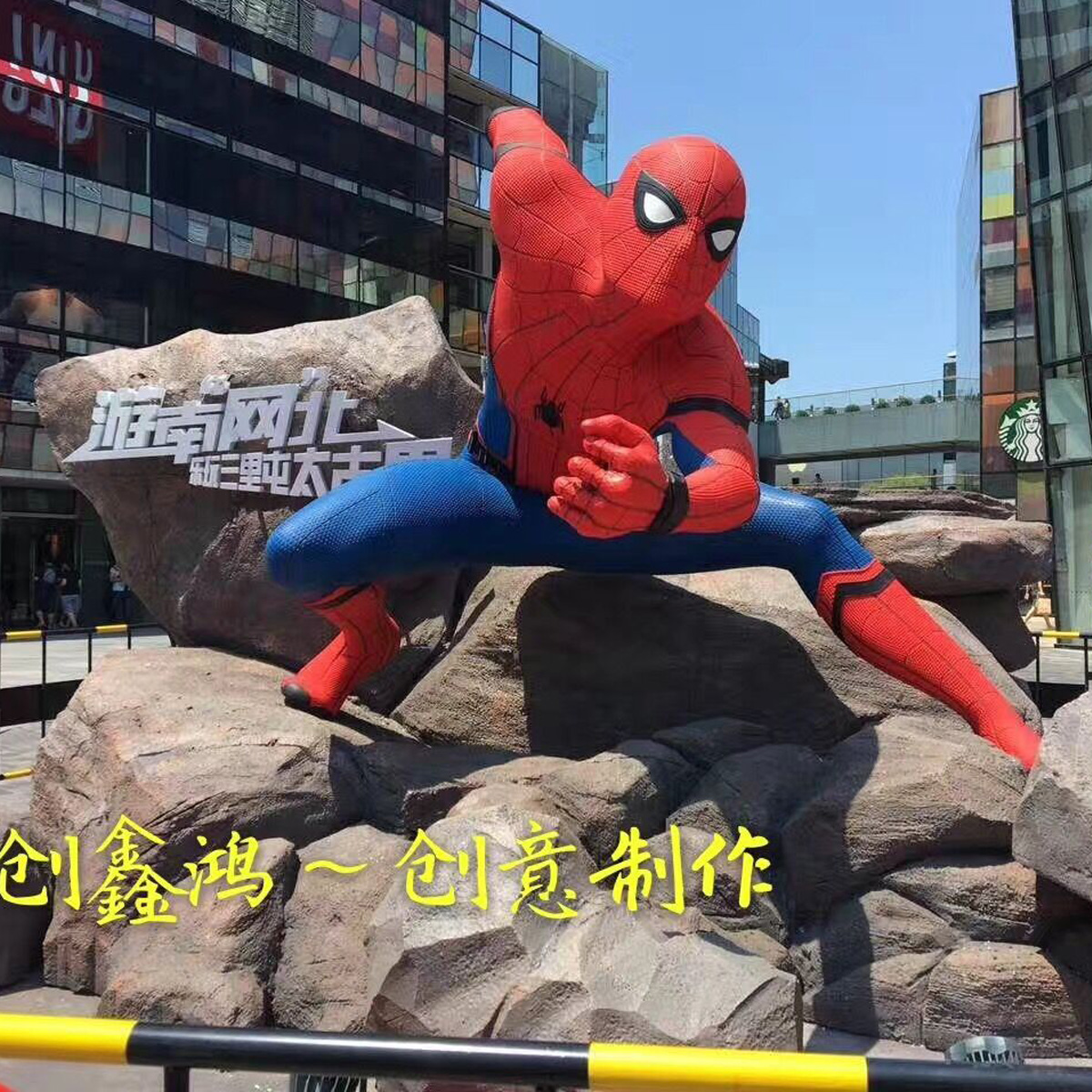 蜘蛛俠圖片/蜘蛛俠樣板圖 (4)