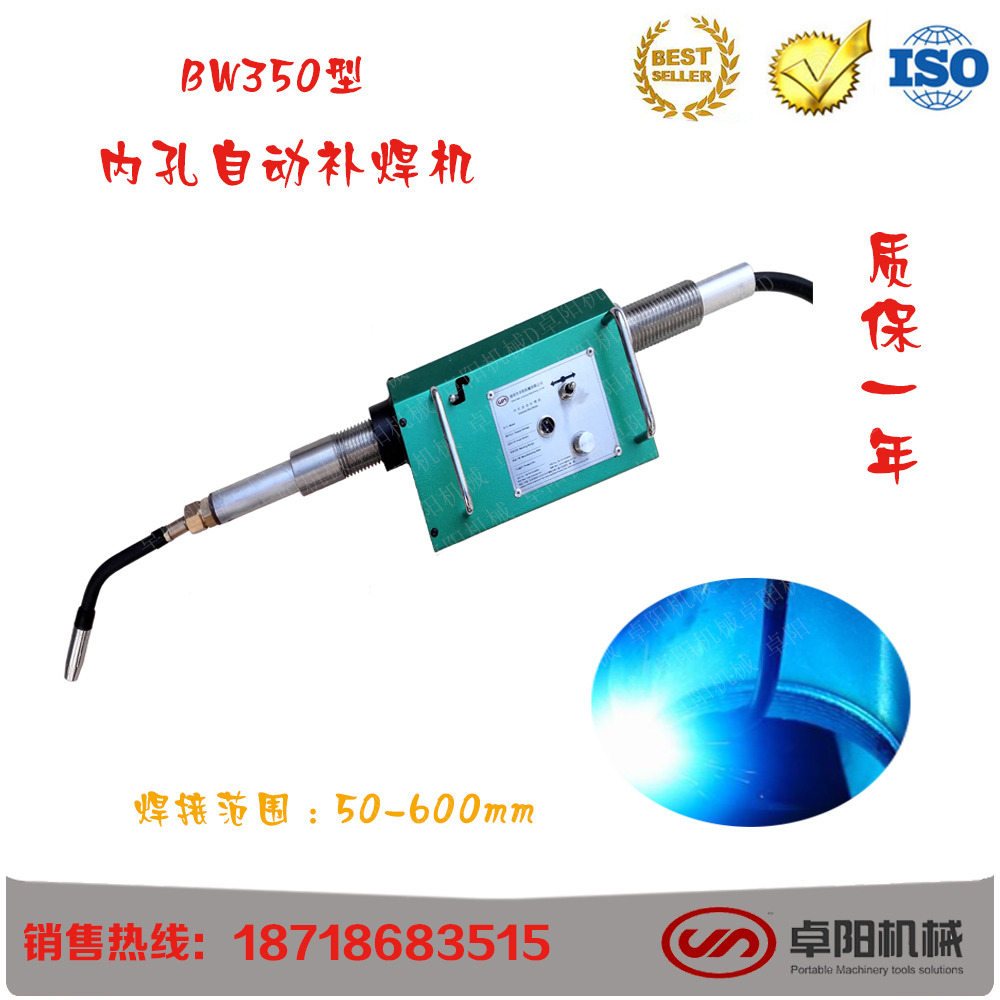 補焊機圖片/補焊機樣板圖 (3)