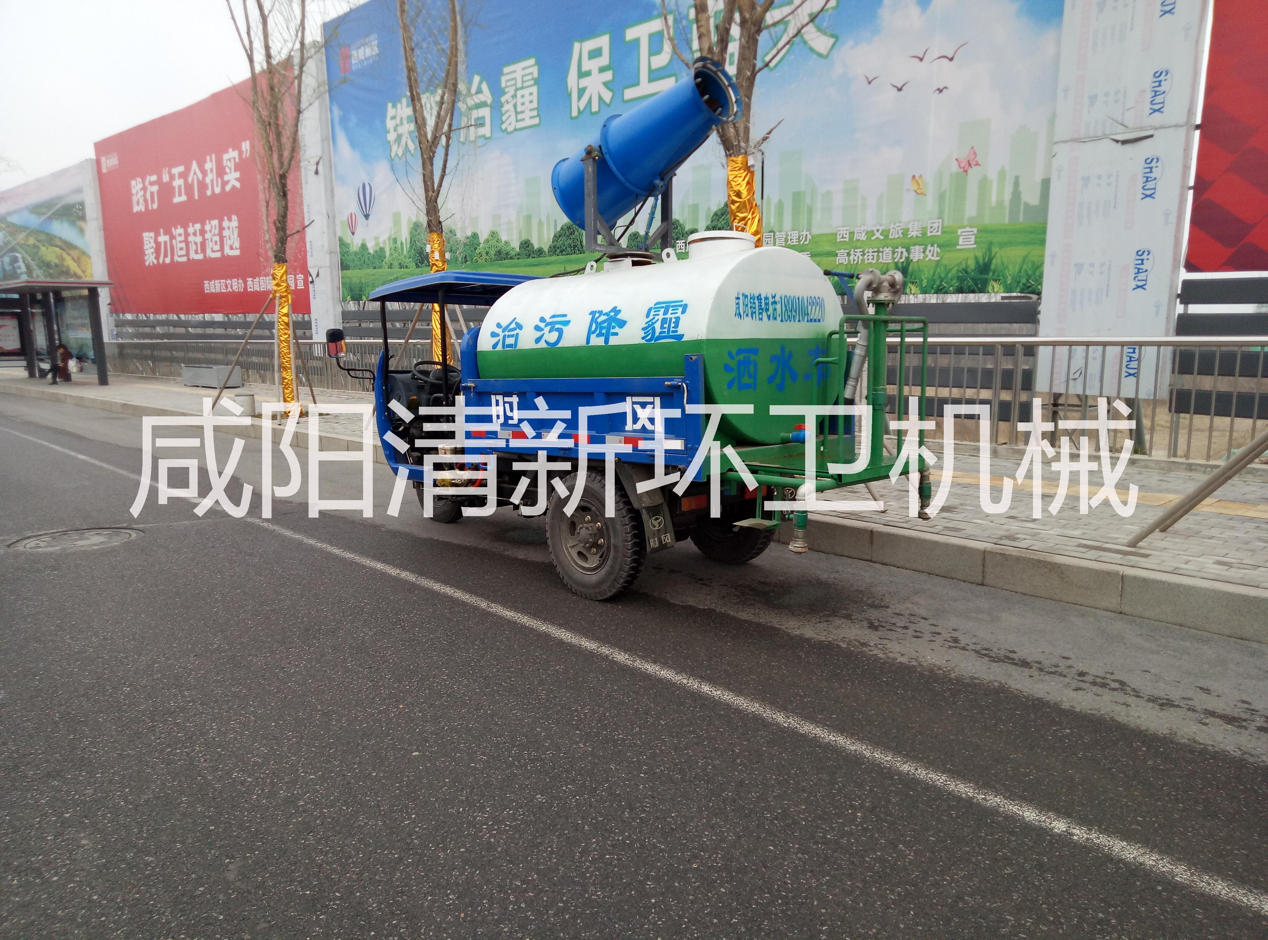 三輪噴霧車圖片/三輪噴霧車樣板圖 (2)