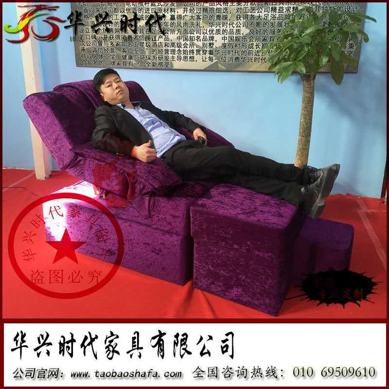 華興時(shí)代足浴沙發(fā)圖片/華興時(shí)代足浴沙發(fā)樣板圖 (4)