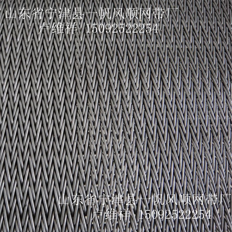 耐高溫網(wǎng)帶圖片/耐高溫網(wǎng)帶樣板圖 (4)