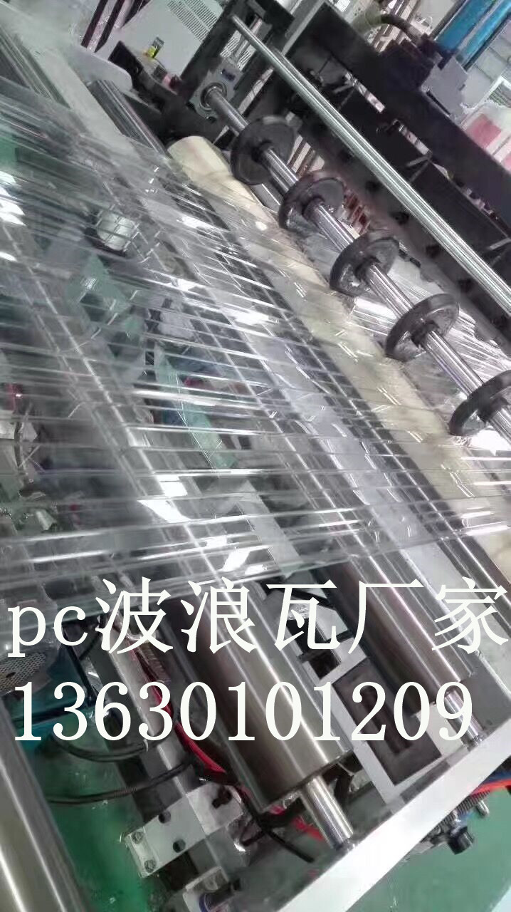 pc波浪瓦圖片/pc波浪瓦樣板圖 (2)