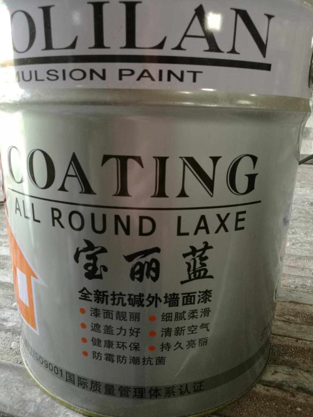 外墻漆