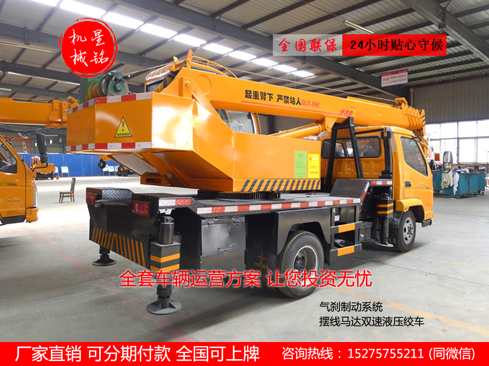 16噸吊車圖片/16噸吊車樣板圖 (3)